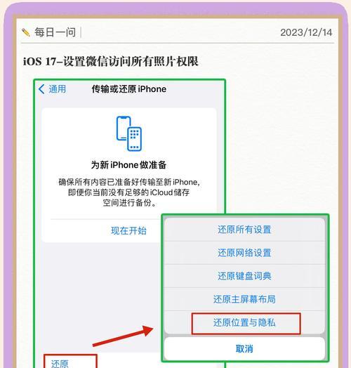网关访问权限如何设置？设置后如何管理？