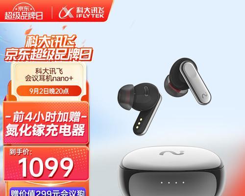 蓝牙耳机大音圈的优势？如何提升音质体验？