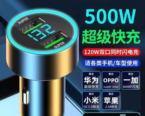 油车载充电器怎么充电？充电效率如何？