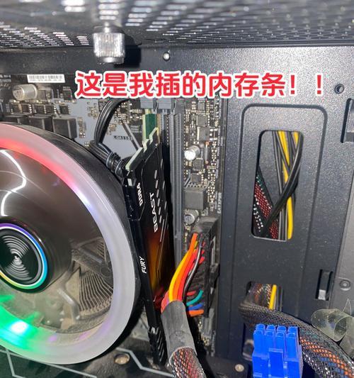 内存条安装需要注意什么？