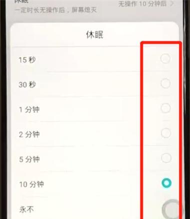 荣耀手机如何关屏录像功能？操作步骤和常见问题解答？