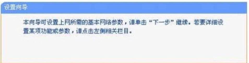 磊科4g路由器设置ip的步骤是什么？
