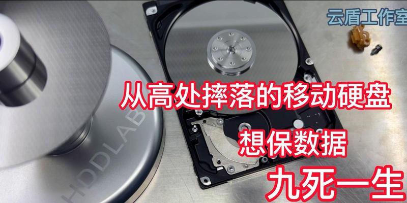 联想移动硬盘壳拆卸步骤是什么？