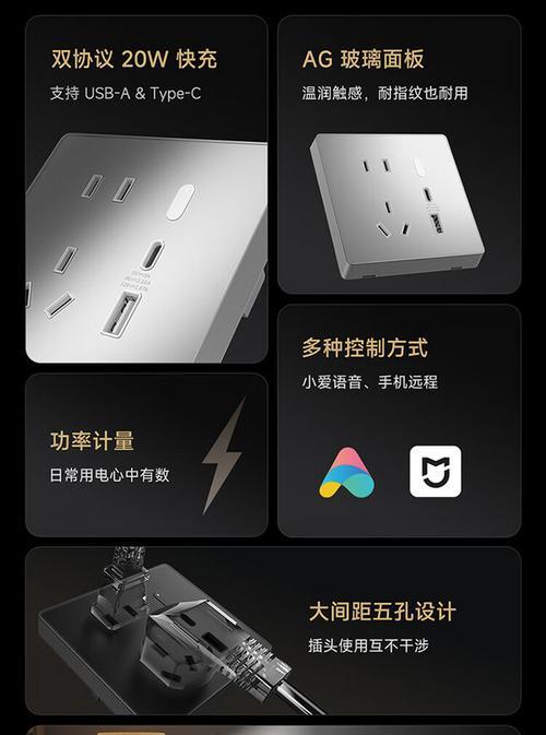 米家插座智能化的方法是什么？