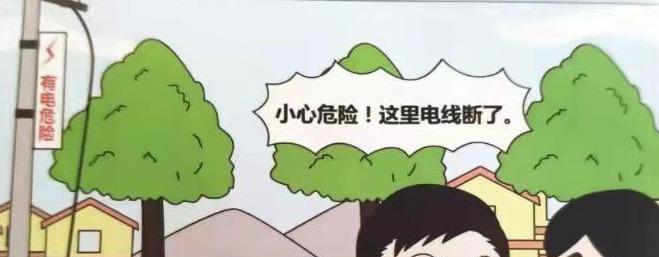 危化室能否接电源？接电源的条件是什么？