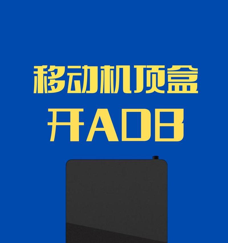 机顶盒安卓系统如何进入？进入后能做什么？