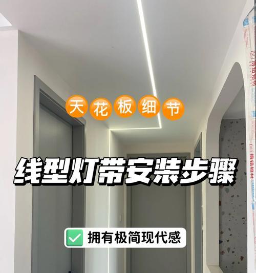 未预留电源安装灯带会有什么后果？