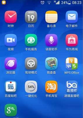 华为手机下载高炮软件方法是什么？安全下载指南有哪些？