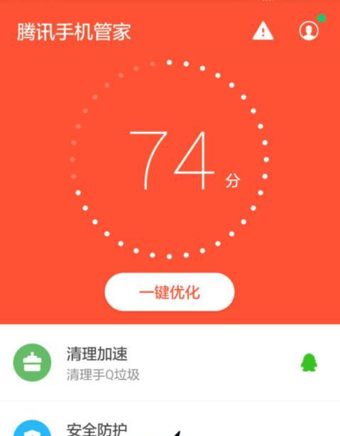 王者荣耀手机无法进入的原因是什么？
