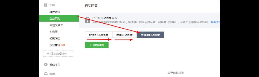 扫码收费网关的设置步骤是什么？设置后如何使用？