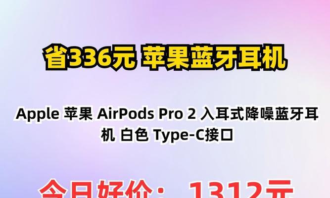 蓝牙耳机在发廊的使用方法？