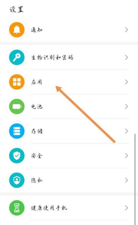 荣耀手机批注功能如何关闭？关闭过程中可能遇到哪些问题？