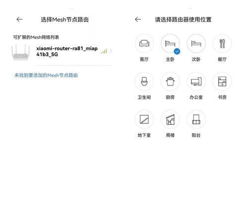 如何确定路由器有没有mesh功能？检测方法和mesh功能的优势是什么？