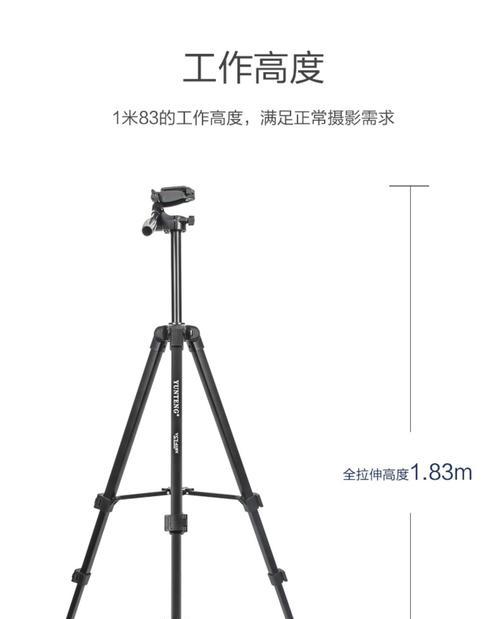 快开三脚架相机使用技巧有哪些？