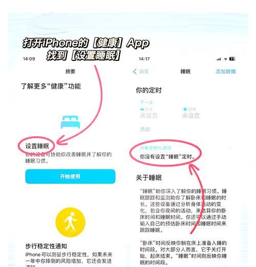美版苹果手机闹钟激活方法是什么？