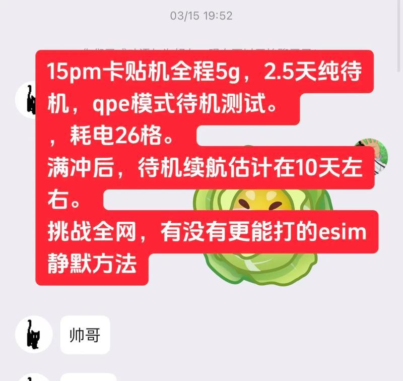 卡贴共享网络的具体操作是什么？