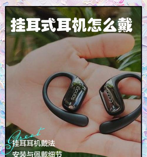 入耳式耳机正确的佩戴方法是什么?如何正确使用刮入耳式耳机? 入耳式耳机正确的佩戴方法是什么?如何正确使用刮入耳式耳机?