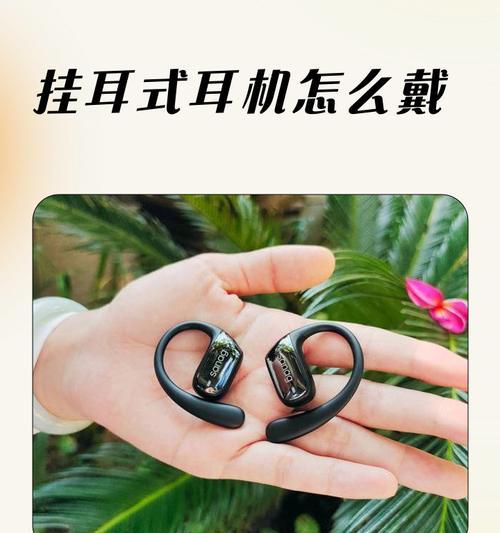 入耳式耳机正确的佩戴方法是什么?如何正确使用刮入耳式耳机? 入耳式耳机正确的佩戴方法是什么?如何正确使用刮入耳式耳机?