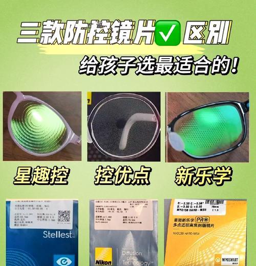 摄像头透光塑料片的作用是什么？使用中常见问题有哪些？