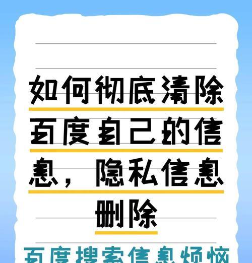 清除全部历史记录的方法详解（以chrome浏览器为例）
