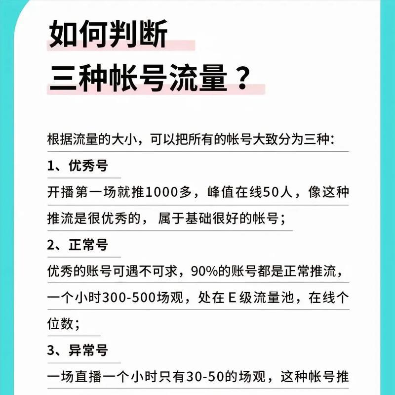 抖音初始500流量，如何快速增加流量（抖音流量提升攻略）