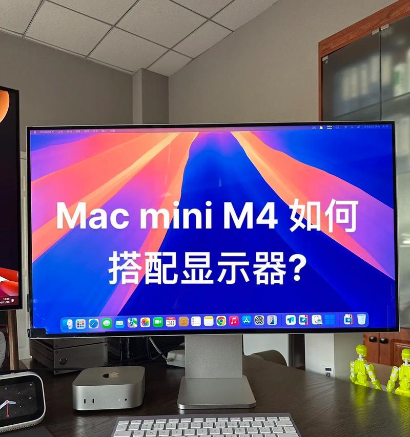 用iPad将Macmini转变为显示器的方法（利用Sidecar功能实现）